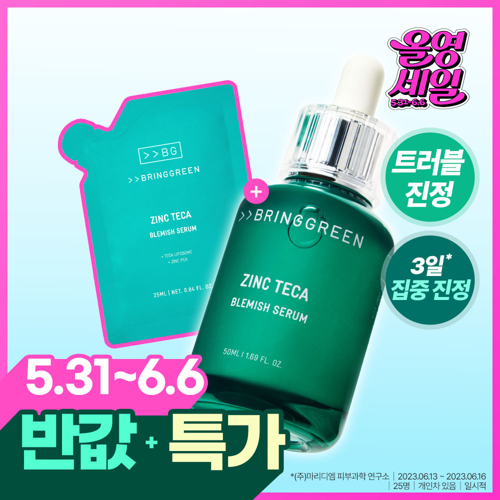 BRINGGREEN Zinc Teca Blemish Serum 50ml Refill Set (2 Options
