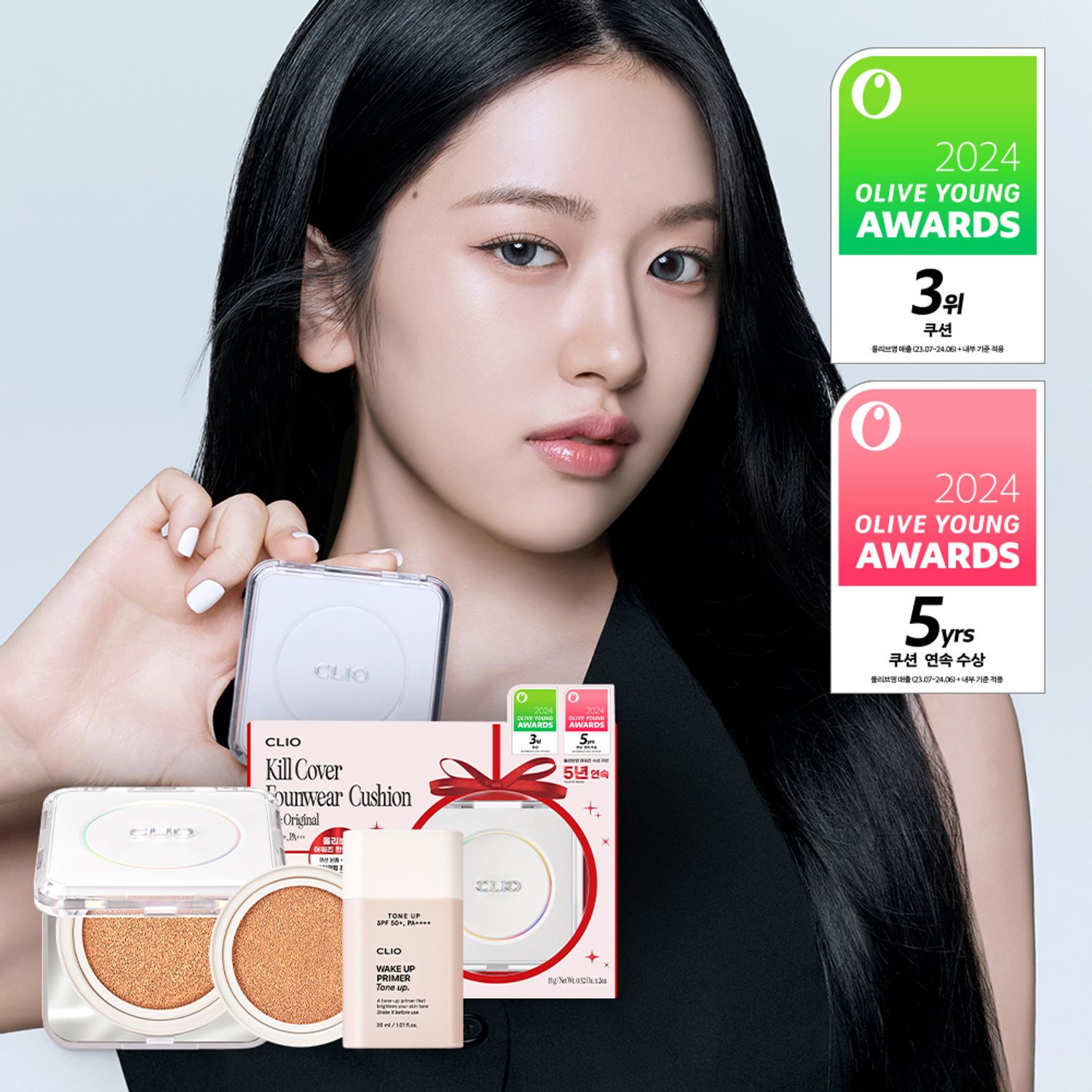 CLIO KILL COVER FOUNWEAR CUSHION THE ORIGINAL | OLIVE YOUNG Global