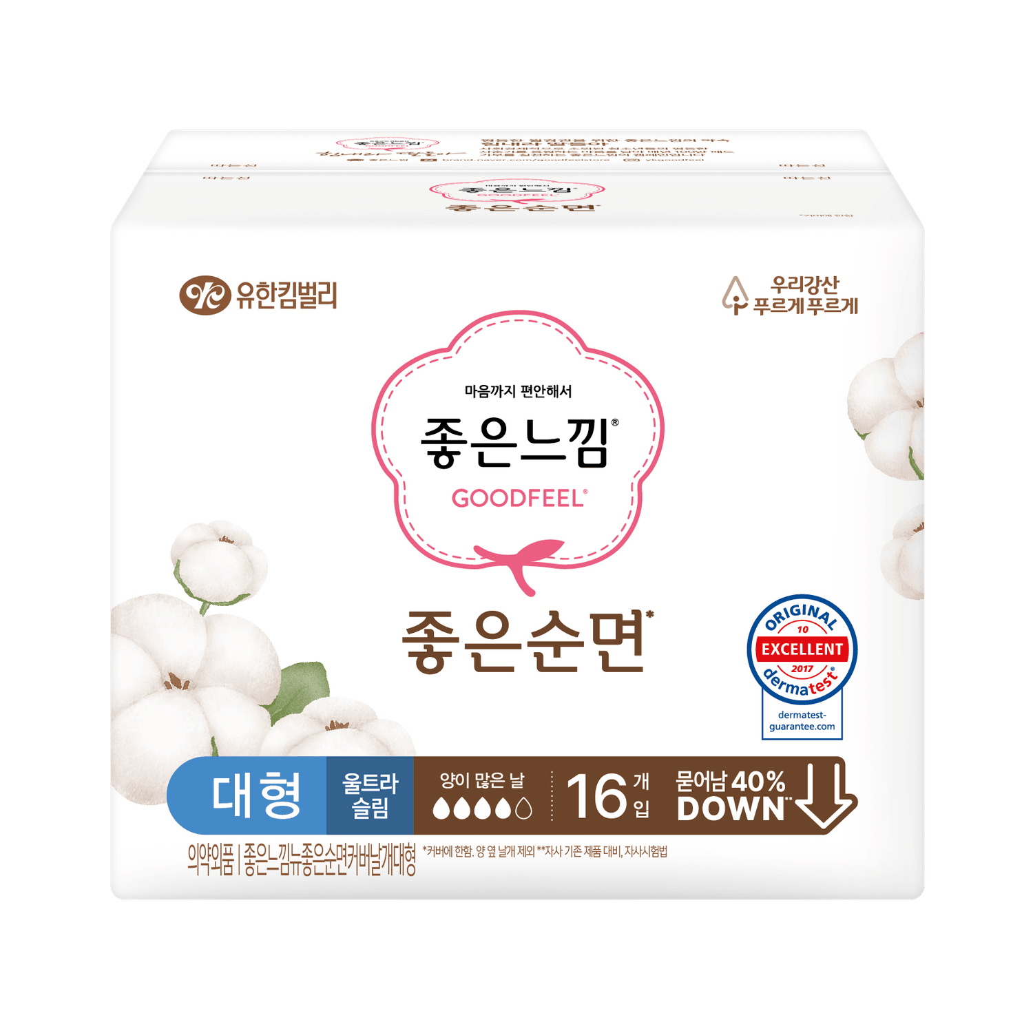Good Feel Good Pure Cotton Ultra with Wings (Large) 16 pcs. (New) | OLIVE YOUNG Global