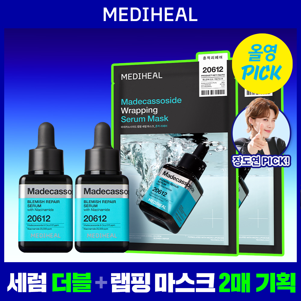 MEDIHEAL Madecassoside Blemish Repair Serum 40ml Double Set (+