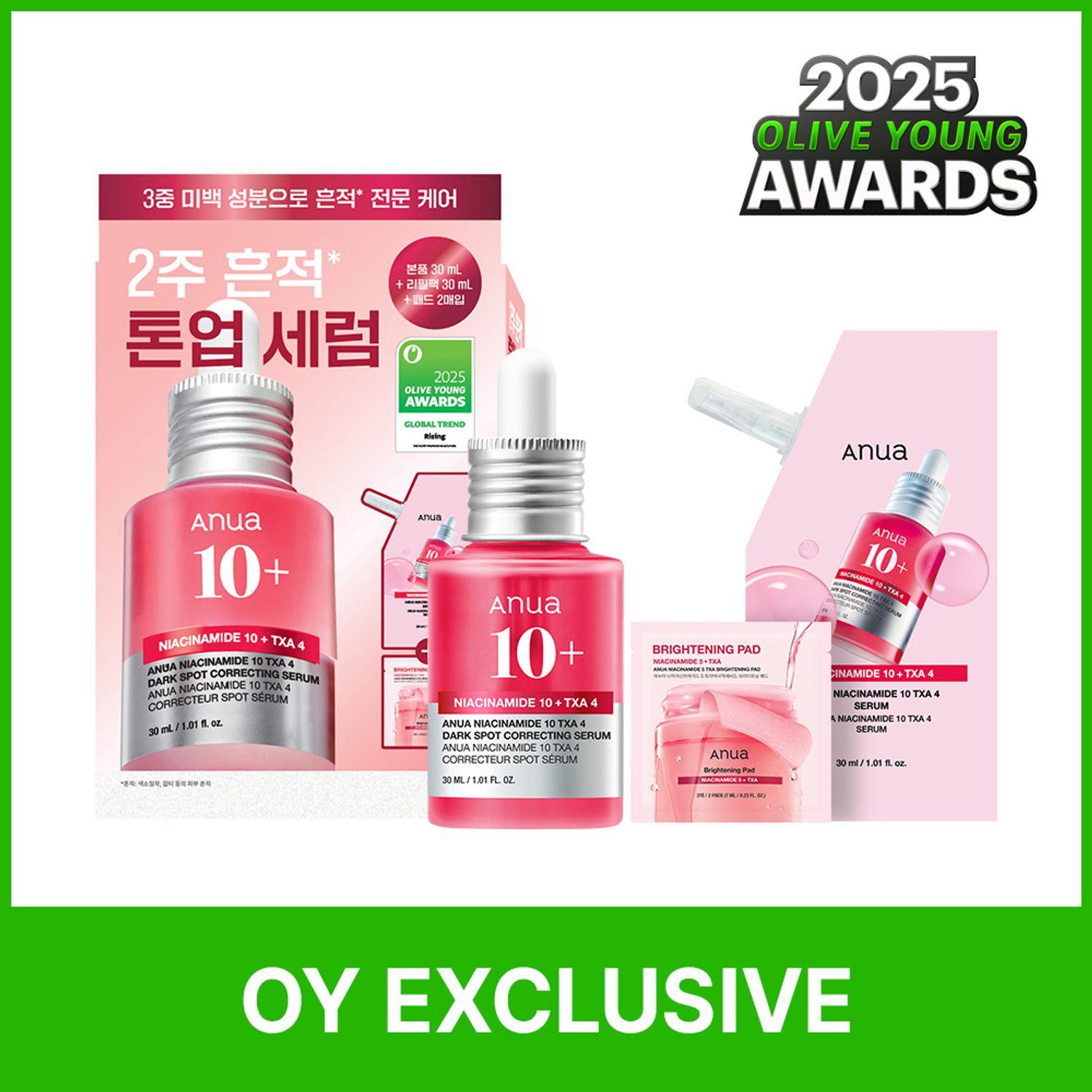 ★2025 Awards★ Anua Niacinamide 10 TXA 4 Dark Spot Correcting Serum 30ml(+Refill 30ml + Pad 2ea) | OLIVE YOUNG Global