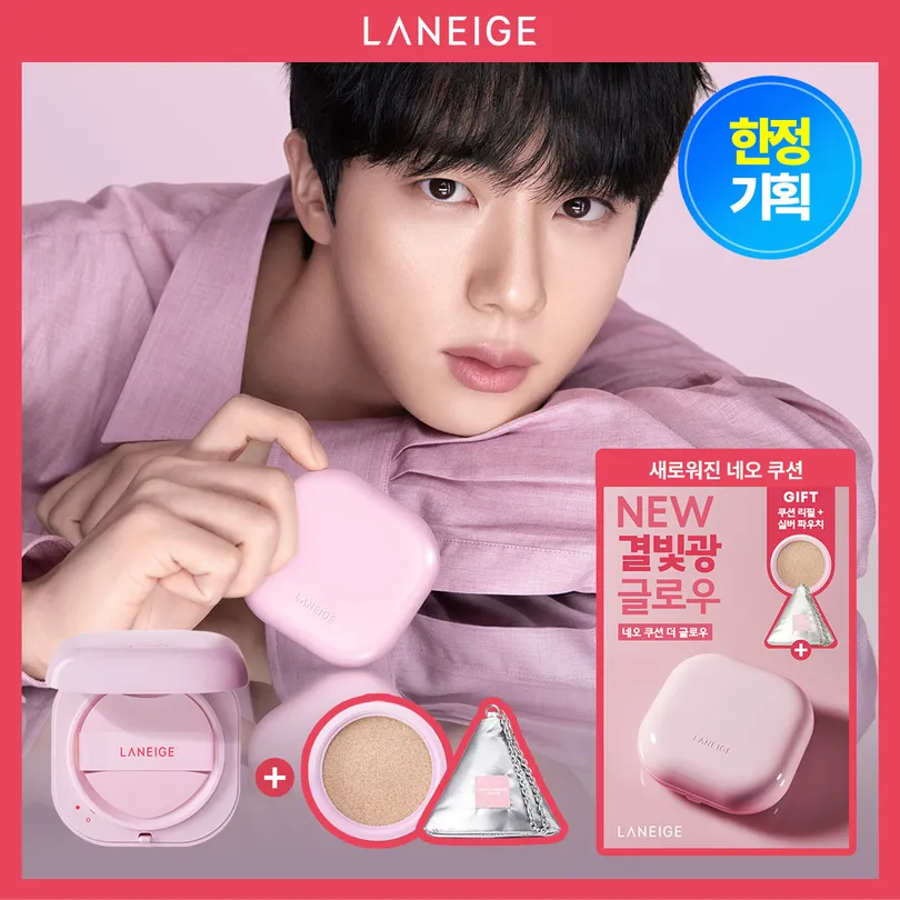 LANEIGE 라네즈 네오 쿠션 더 글로우 15g 17W 기획 (+리필+실버파우치) (2604)