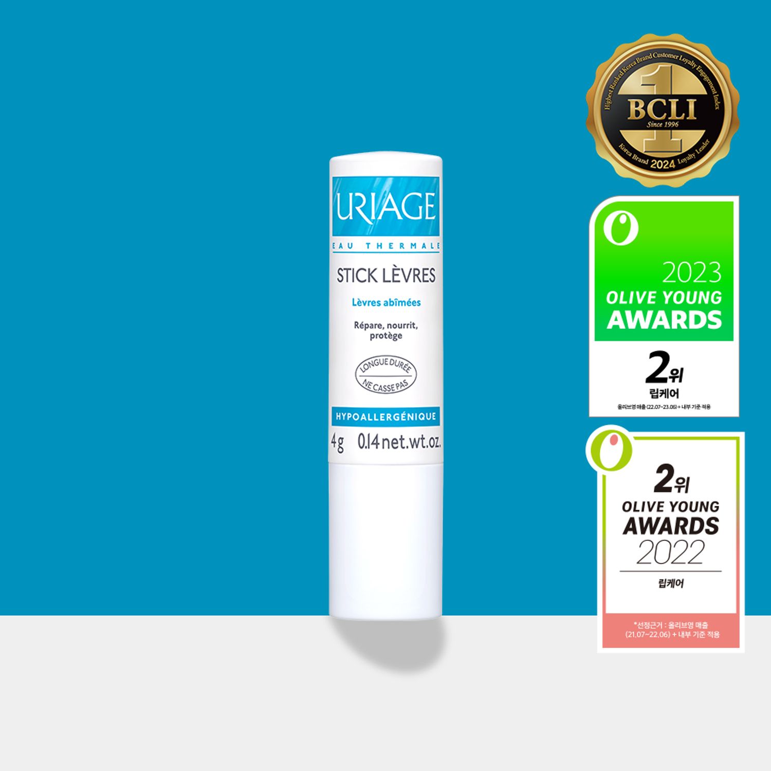URIAGE Stick Lévres | OLIVE YOUNG Global