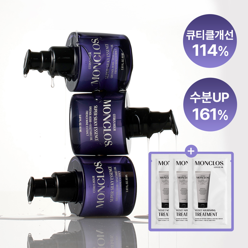 MONCLOS スーパーシルキーエッセンス 85ml セット (+トリートメント