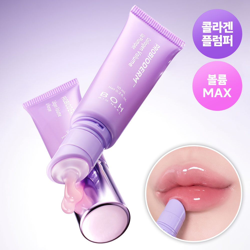 BIOHEAL BOH Probioderm™ Collagen Volume Lip Plumper 10ml | OLIVE