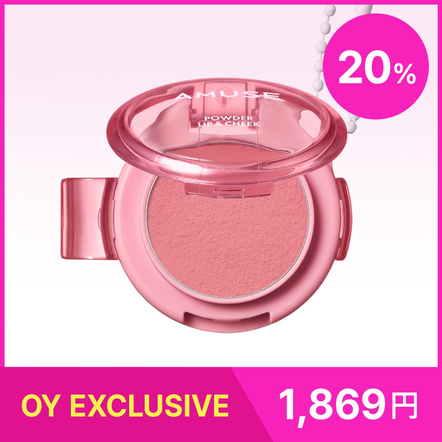 AMUSE パウダーリップアンドチーク 4g | OLIVE YOUNG Global