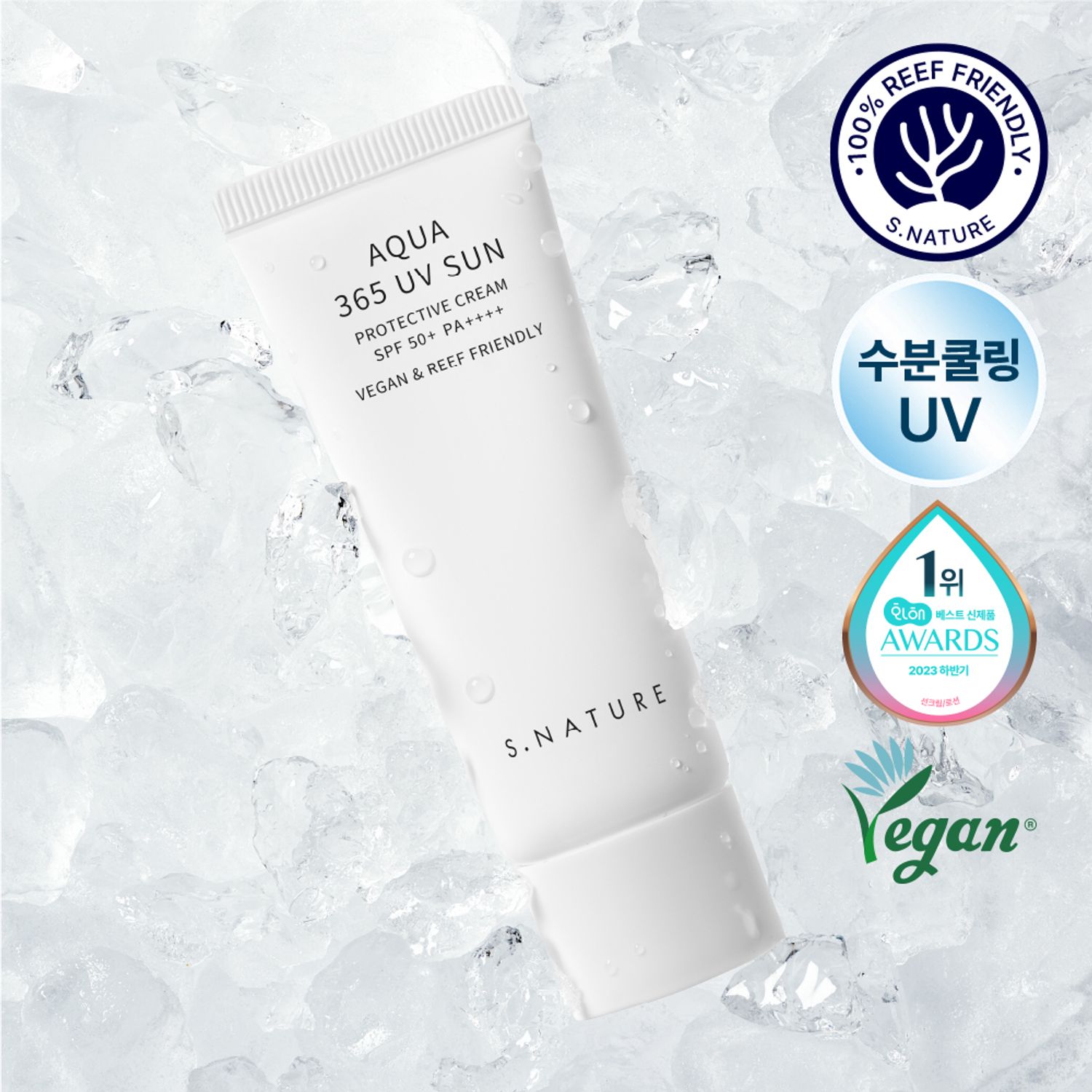 S.NATURE Aqua 365 UV Sun 40ml | OLIVE YOUNG Global