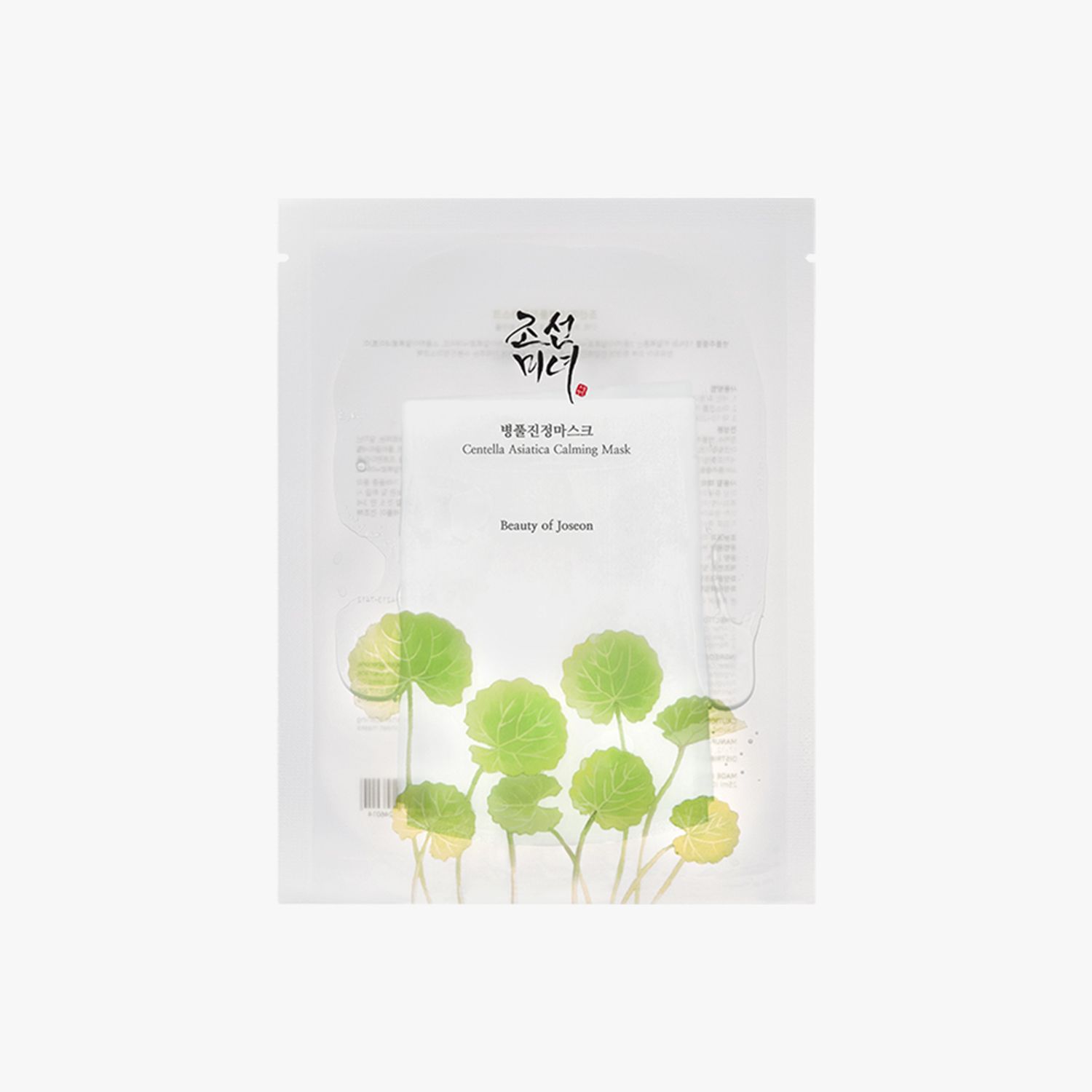 Centella Asiatica Calming Mask