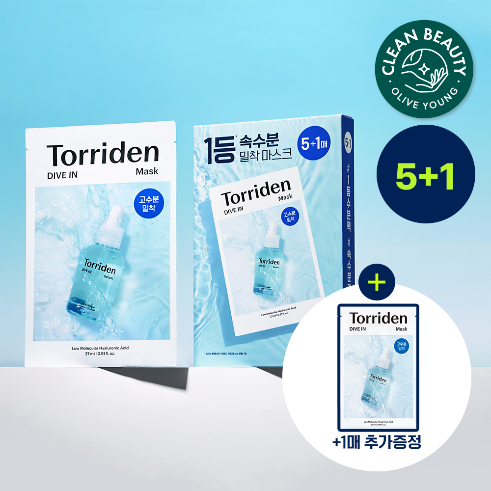 Torriden ダイブイン低分子ヒアルロン酸マスクパック5+1枚 | OLIVE