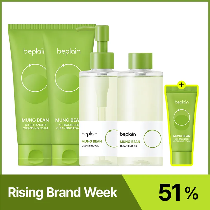Mung Bean Cleansing Duo Set