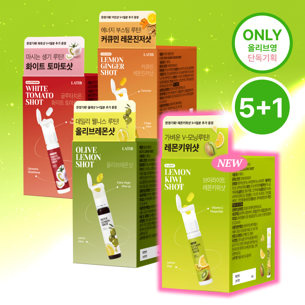 OY ONLY] LATIB Shot 5+1ea | OLIVE YOUNG Global