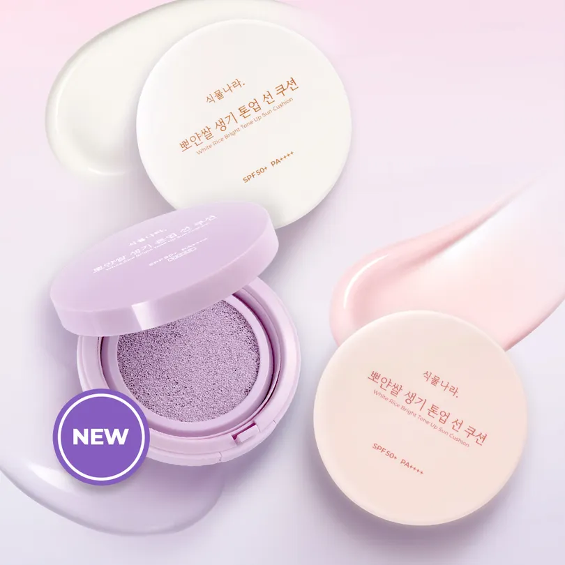 White Rice Bright Tone Up Sun Cushion