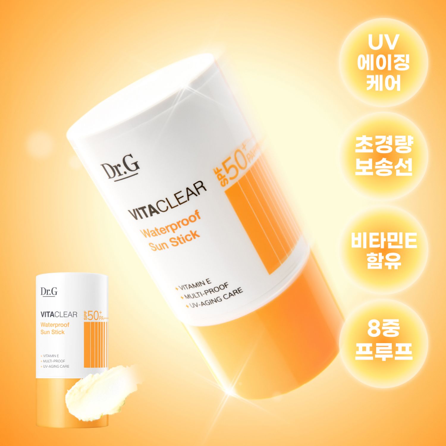 Dr.G Vita Clear Waterproof Sun Stick 21g | OLIVE YOUNG Global