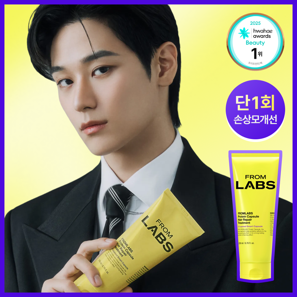 FROMLABS Protein Capsule Hair Repair Treatment 200ml