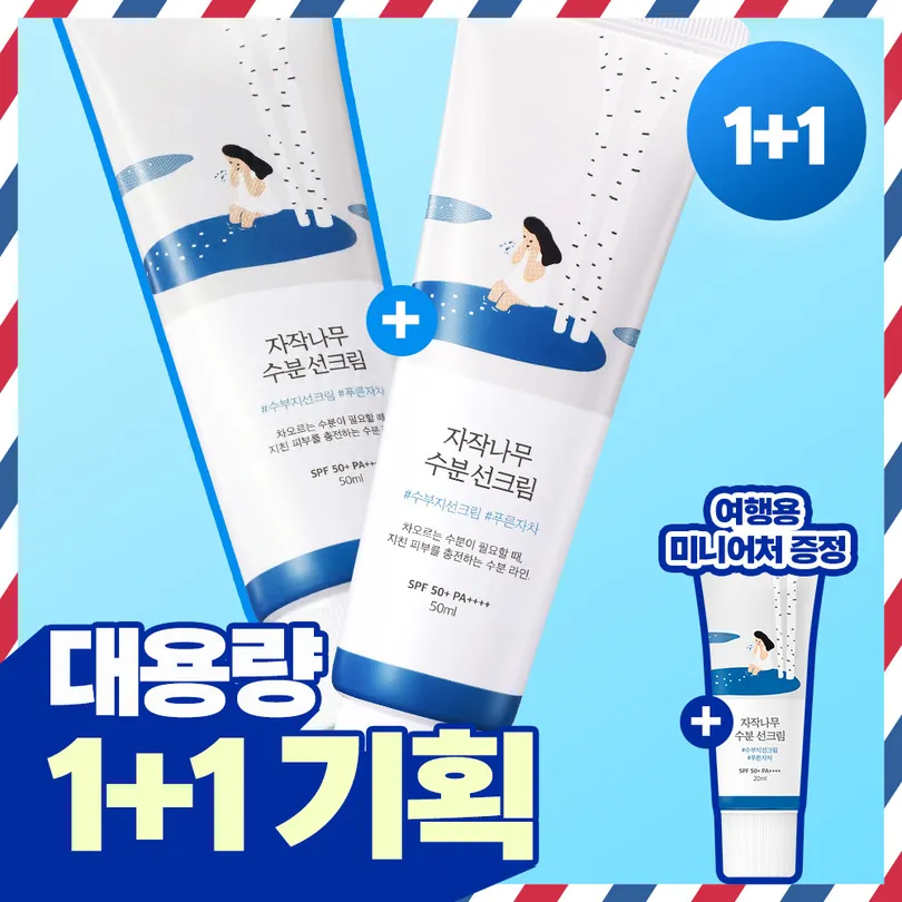 Round Lab Birch Juice Moisturizing Sunscreen product image