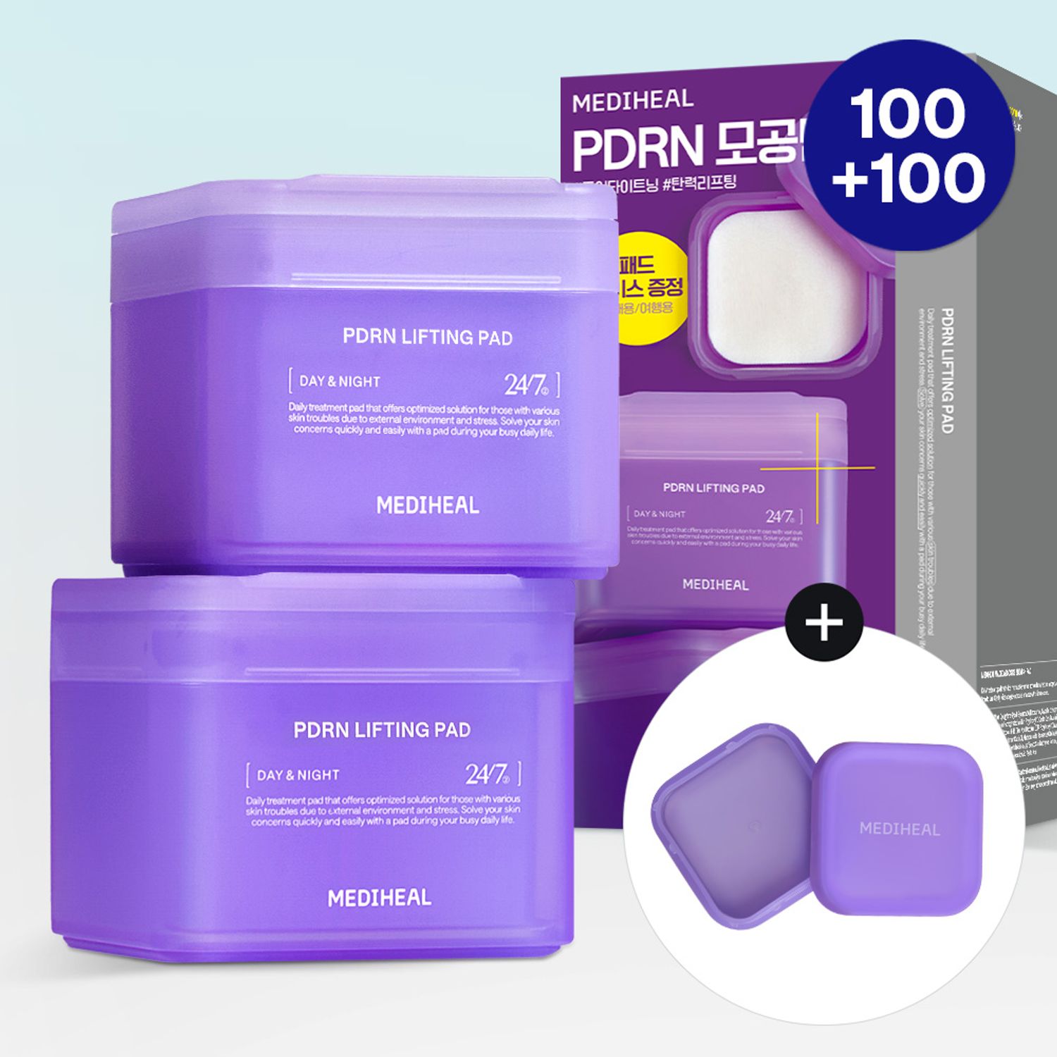 MEDIHEAL PDRN Lifting Pad 100P Double Pack (+Portable Case) | OLIVE YOUNG Global