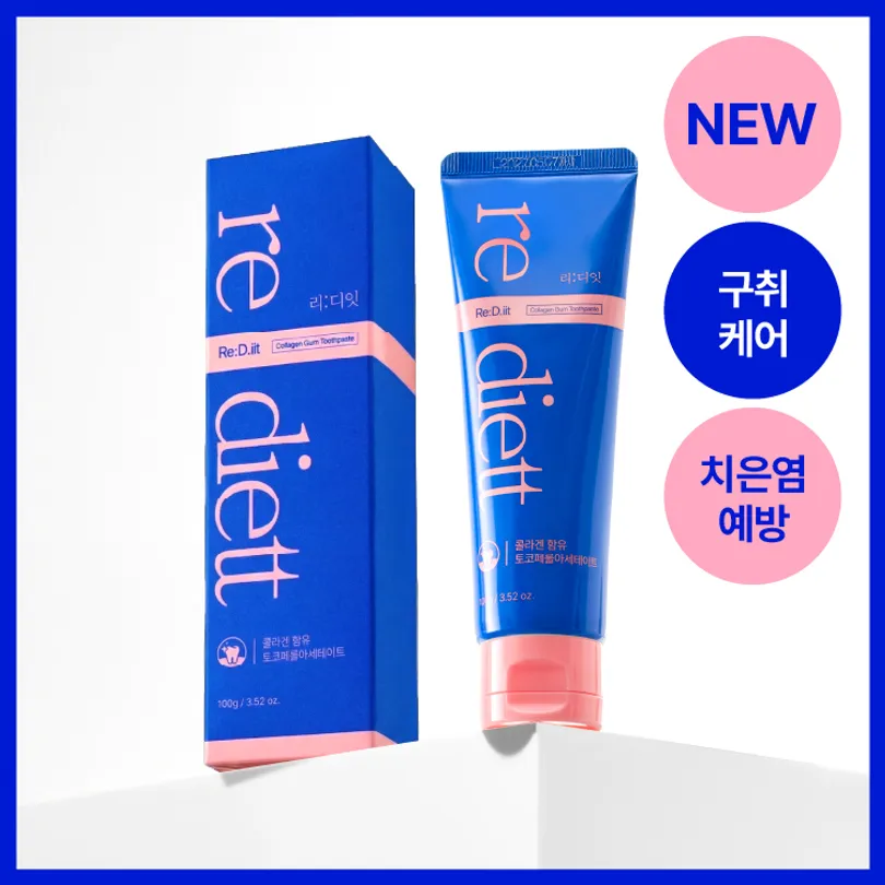 glutathione toothpaste Olive Young Toothpaste BAMBOO SALT Medicare Glutathione #Fresh