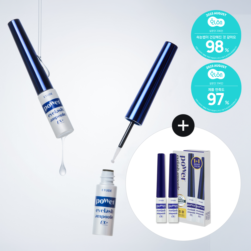 ETUDE Power Eyelash Ampoule 6g 1+1 Special Set | OLIVE YOUNG Global