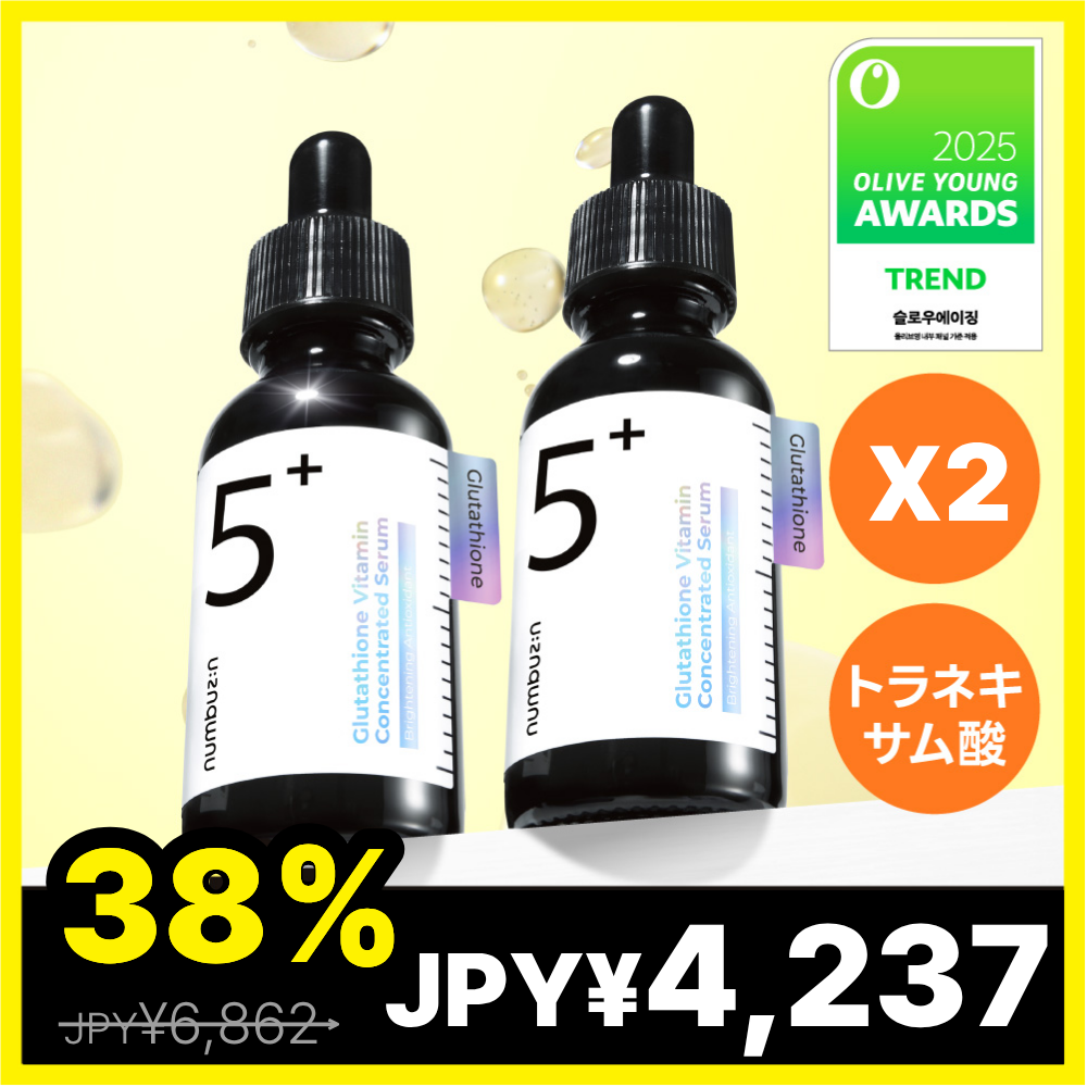 TĀNVI SUPREME SERUM 30ml タンビ 幹細胞 TĀNVI SUPREME SERUM 30ml タンビ 幹細胞