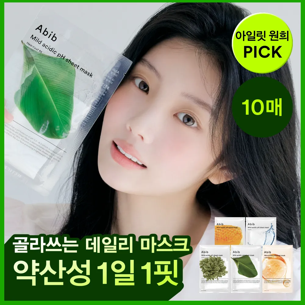 Abib Mild Acidic pH Sheet Mask (10 sheet) – Heartleaf / Jericho