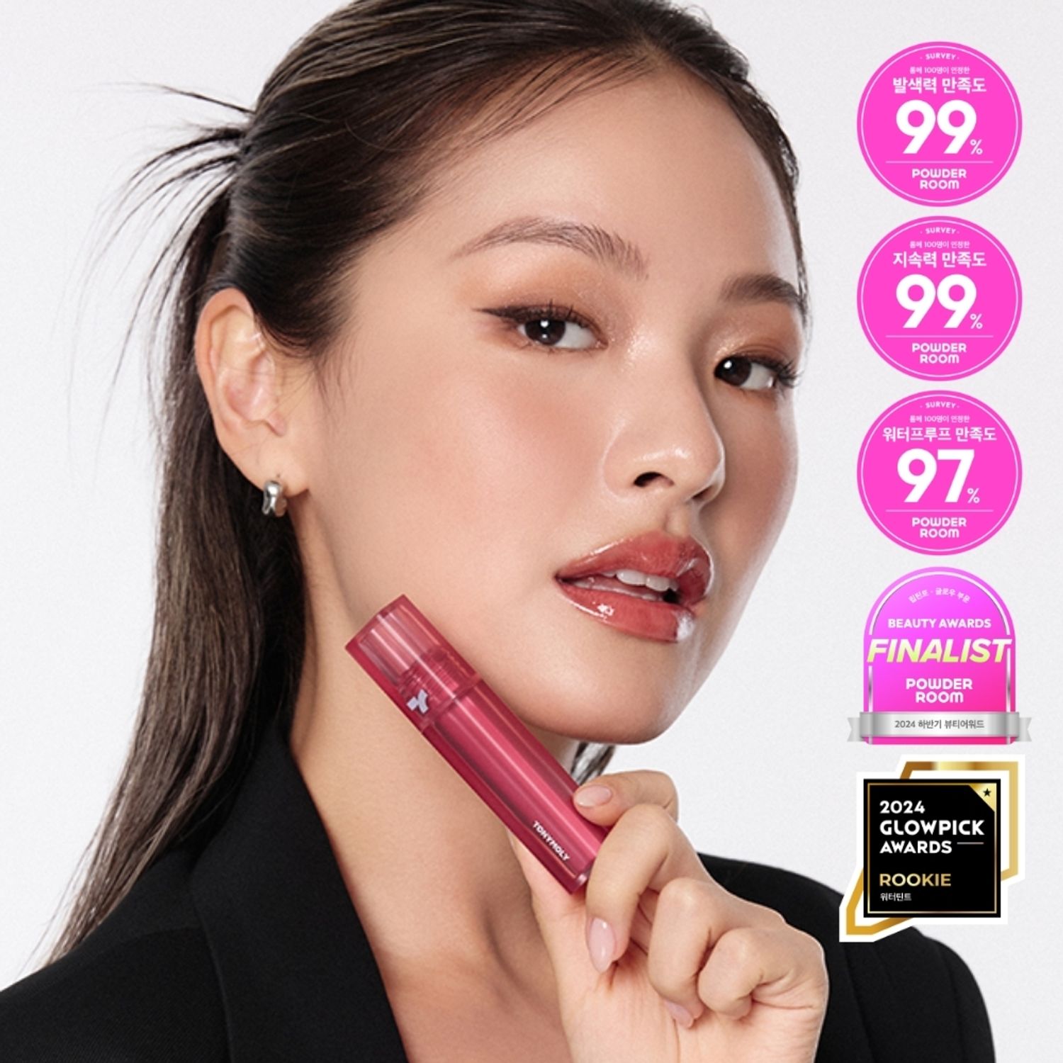 TONYMOLY パーフェクトリップスショッキングリップ 4g | OLIVE YOUNG Global