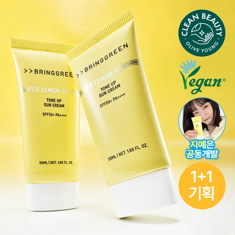 Super Lemon Glutathione Tone Up Sun Cream
