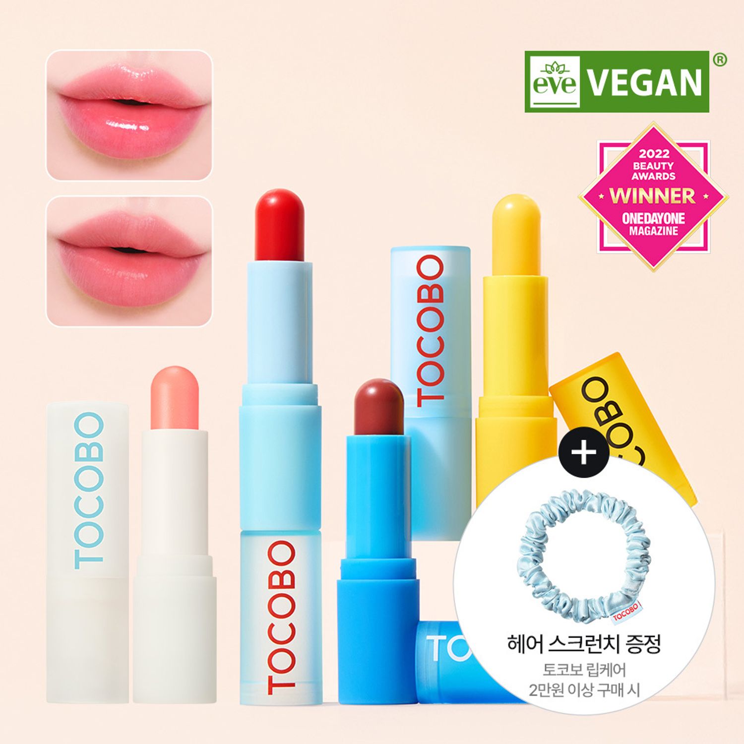 TOCOBO リップバームコレクション | OLIVE YOUNG Global
