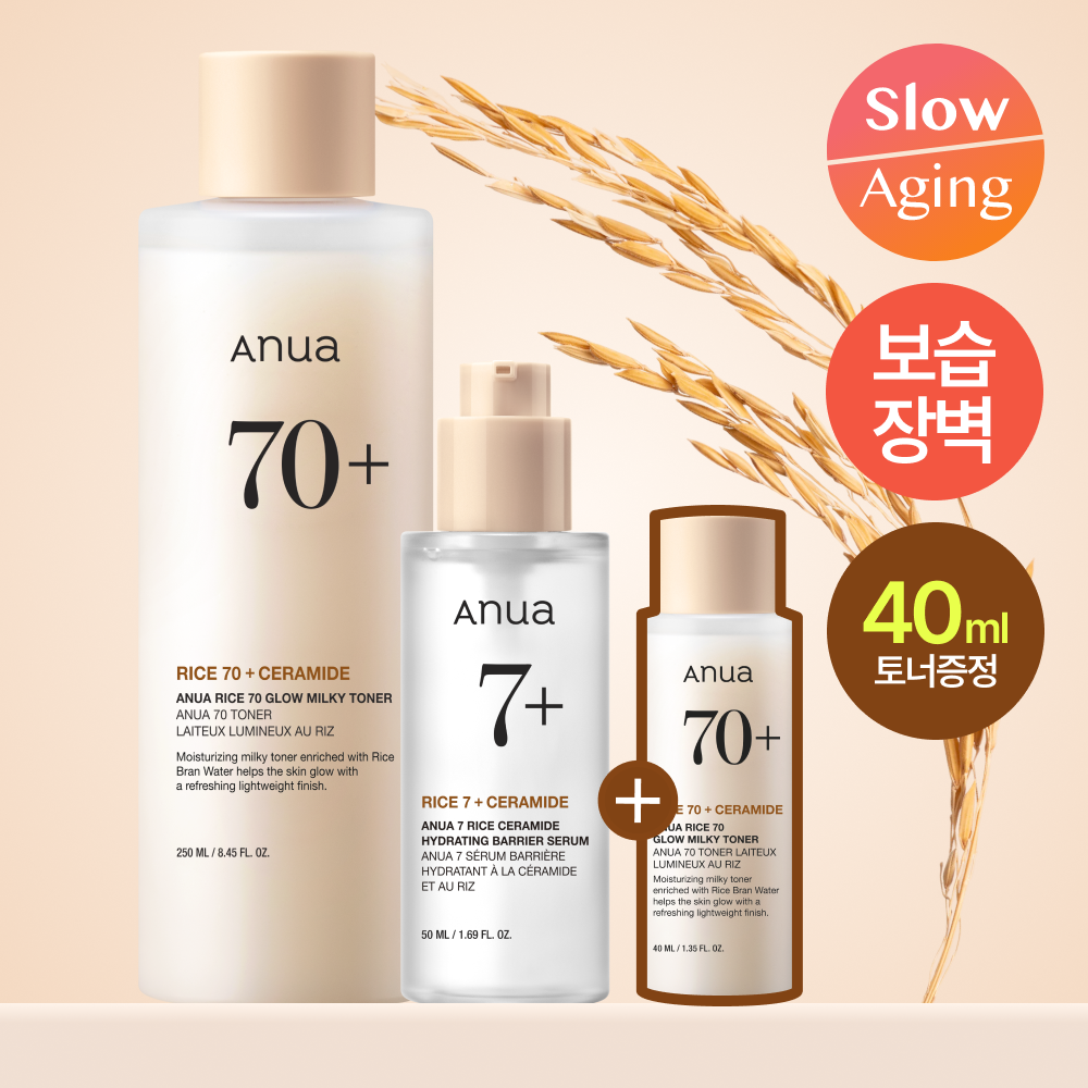 Anua Rice 70 Glow Milky Serum Toner Set (Serum 50ml+Toner 250ml+