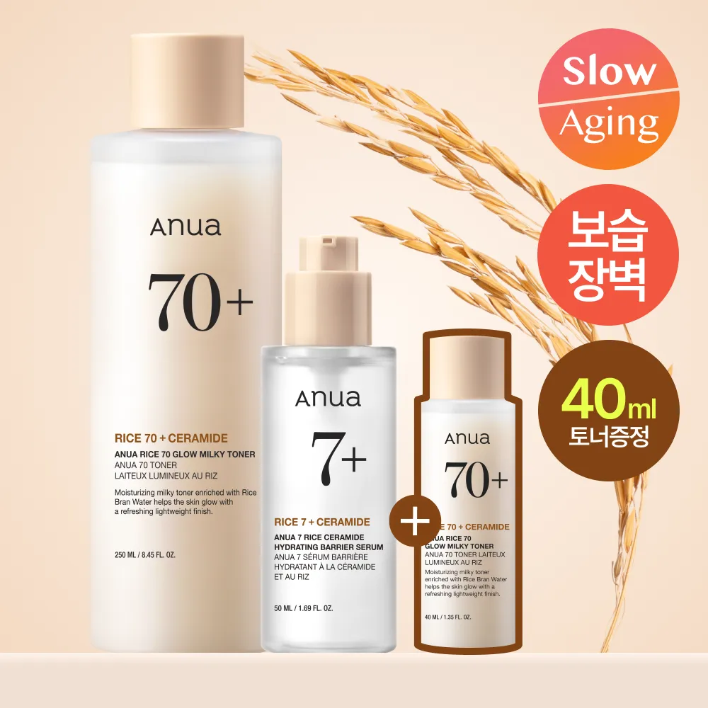 Anua Rice 70 Glow Milky Serum Toner Set (Serum 50ml+Toner 250ml+