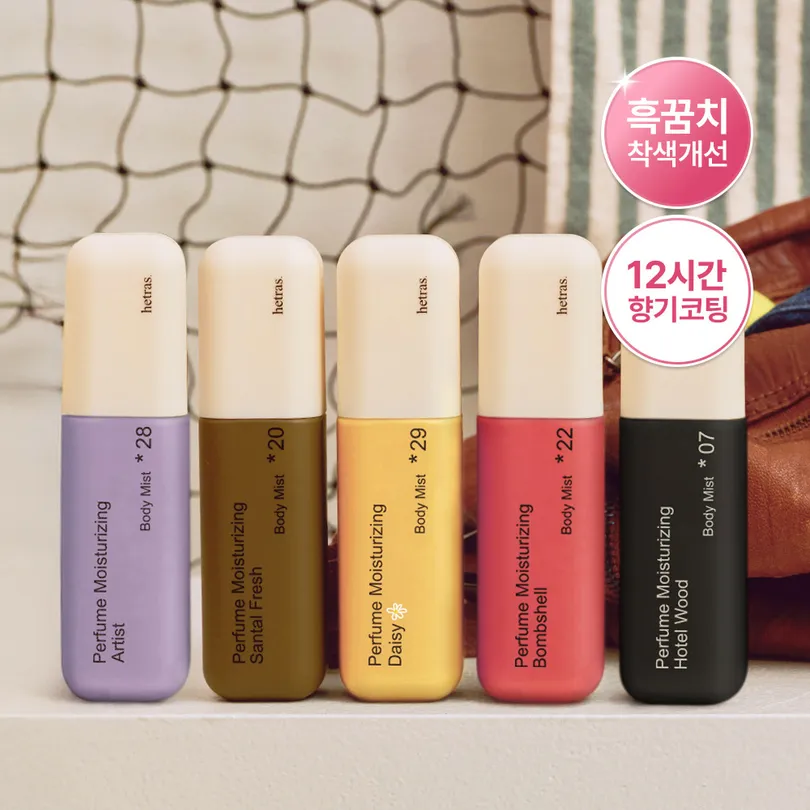 hetras hetras Double Shot Perfume Body Mist 120ml (5 Options)