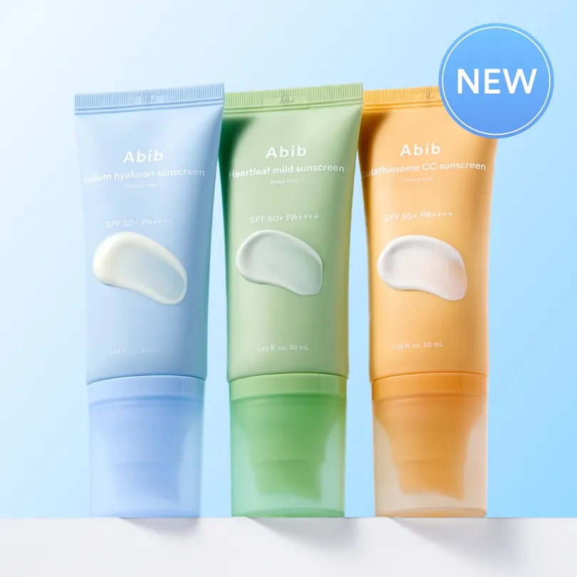 Sunscreen Tube