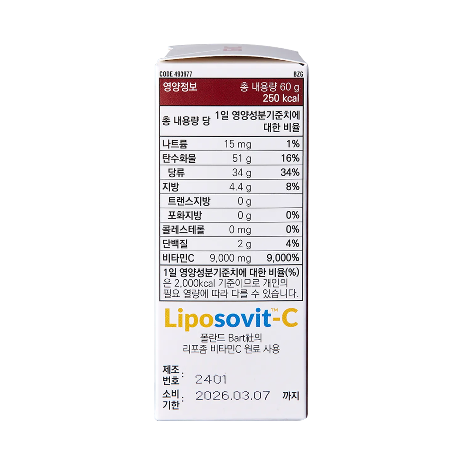 GNC Liposomal C With Glutathione 30 Sticks (1-month supply) | OLIVE YOUNG Global GNC Liposomal C With Glutathione 30 Sticks (1-month supply) | OLIVE YOUNG Global
