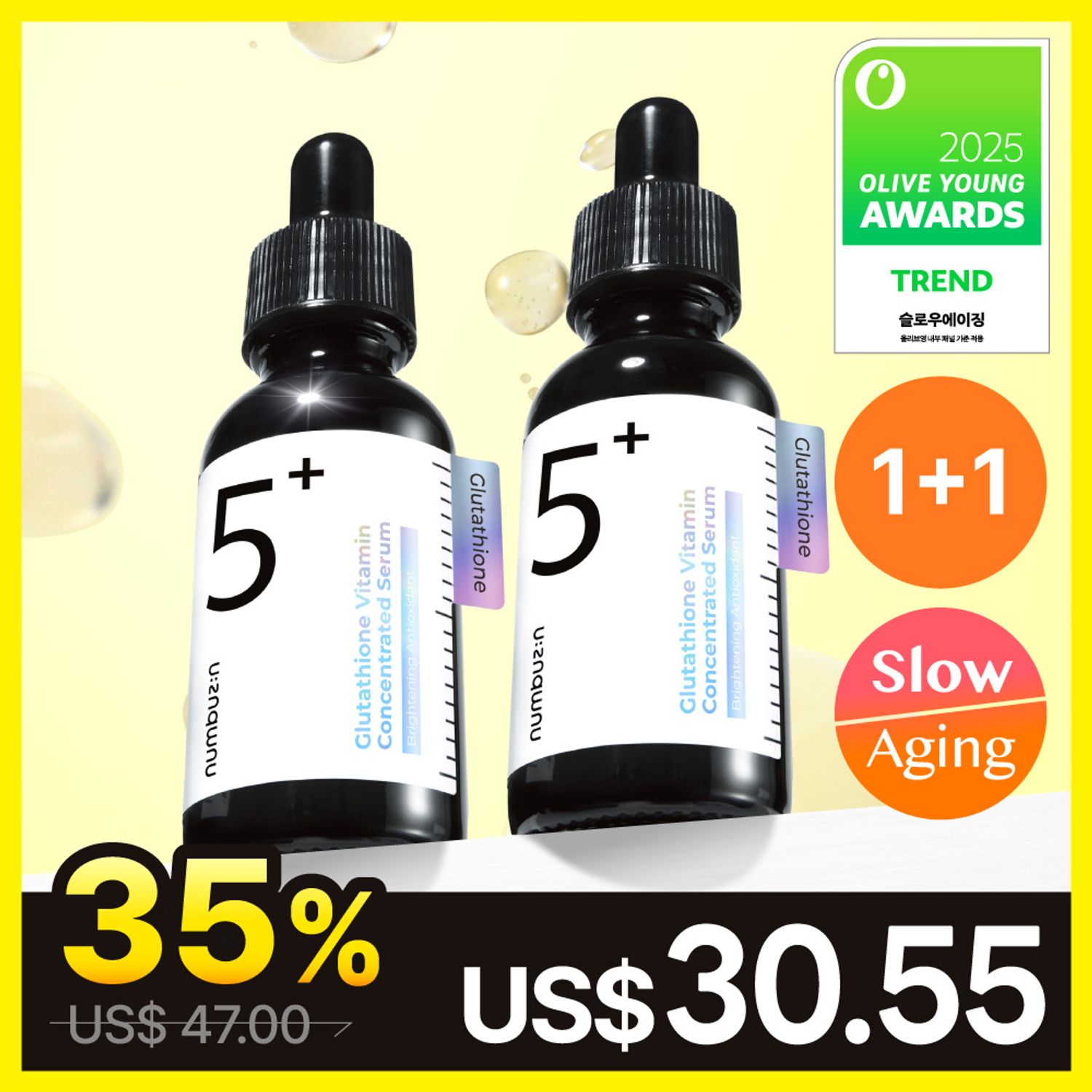 numbuzin No.5+ Vitamin Concentrated Serum 30mL+30mL Duo Set | OLIVE YOUNG Global