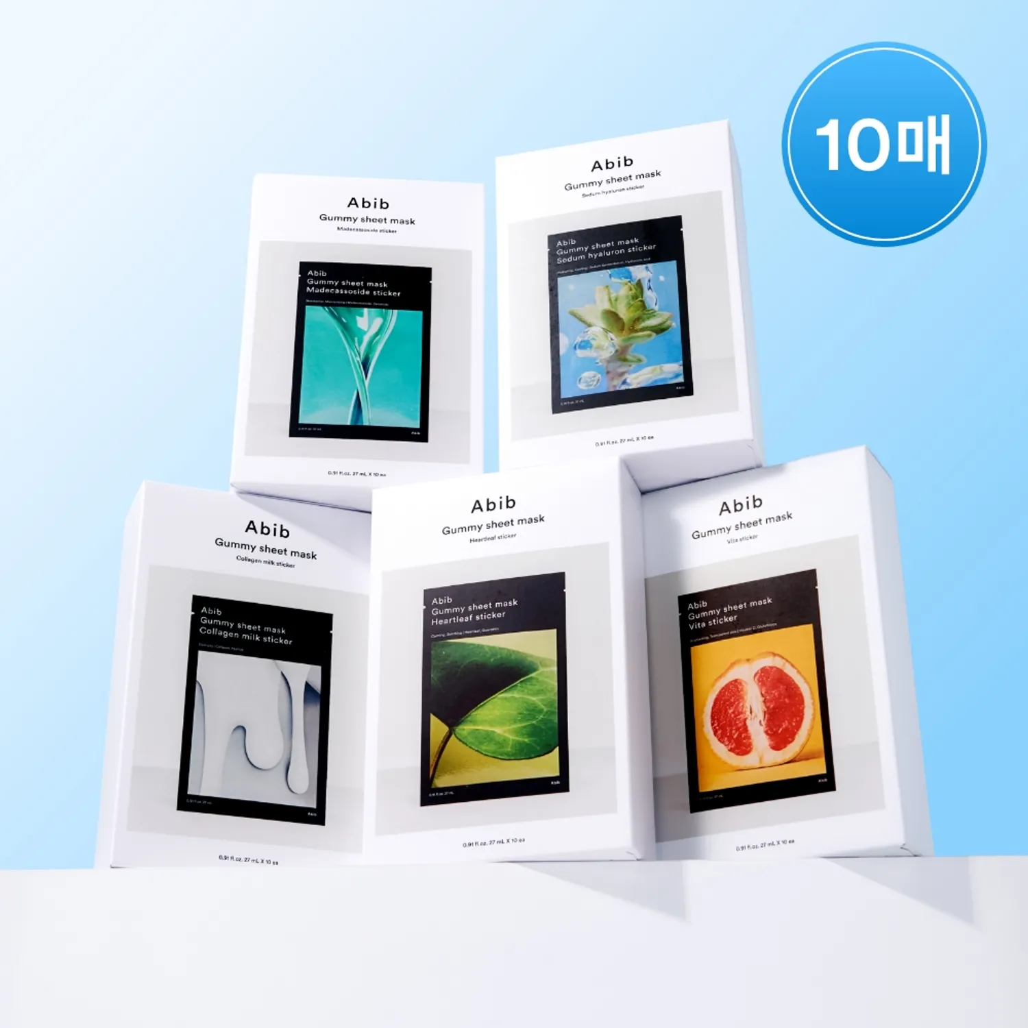 아비브 검은색 스티커 마스크