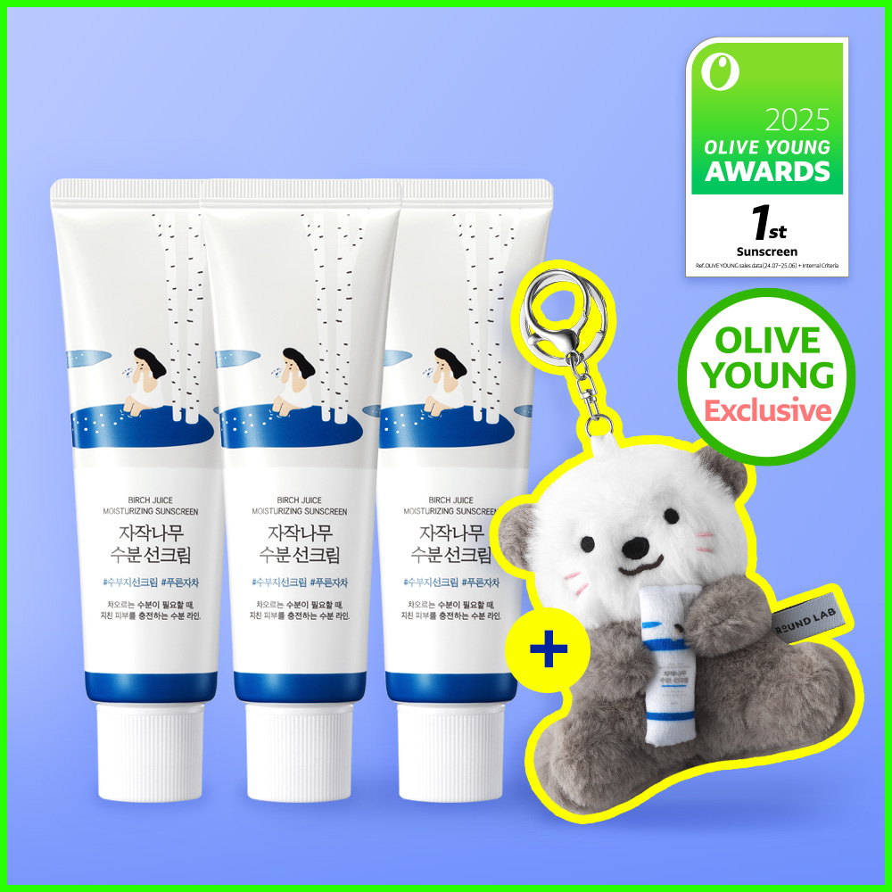 ROUND LAB 白樺水分ダブルゲルマスクパック 10枚 | OLIVE YOUNG Global