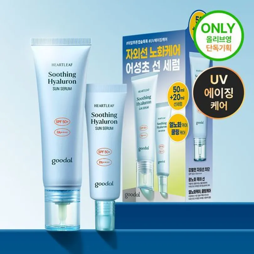 goodal Heartleaf Soothing Hyaluron Sun Serum 50ml Set (+20ml)