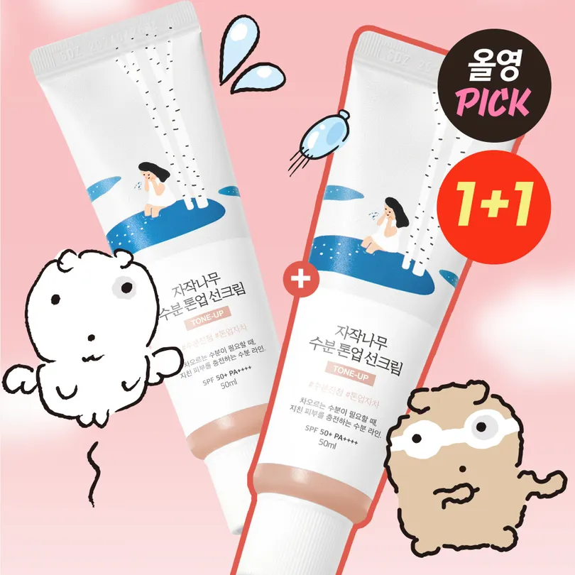 ROUND LAB ROUND LAB Birch Juice Moisturizing Tone Up Sun Cream 50mL 1+1 Special Set