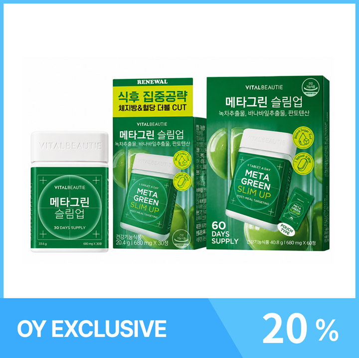 VITAL BEAUTIE META GREEN Refill set (30 + 60 Refill) | OLIVE YOUNG 