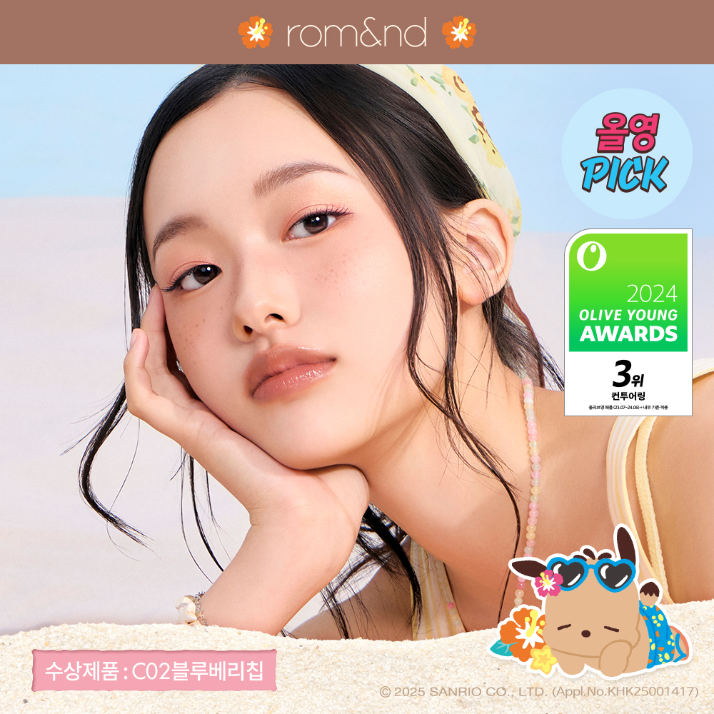 OLIVE YOUNG Global | Korea's No. 1 Health & Beauty Store