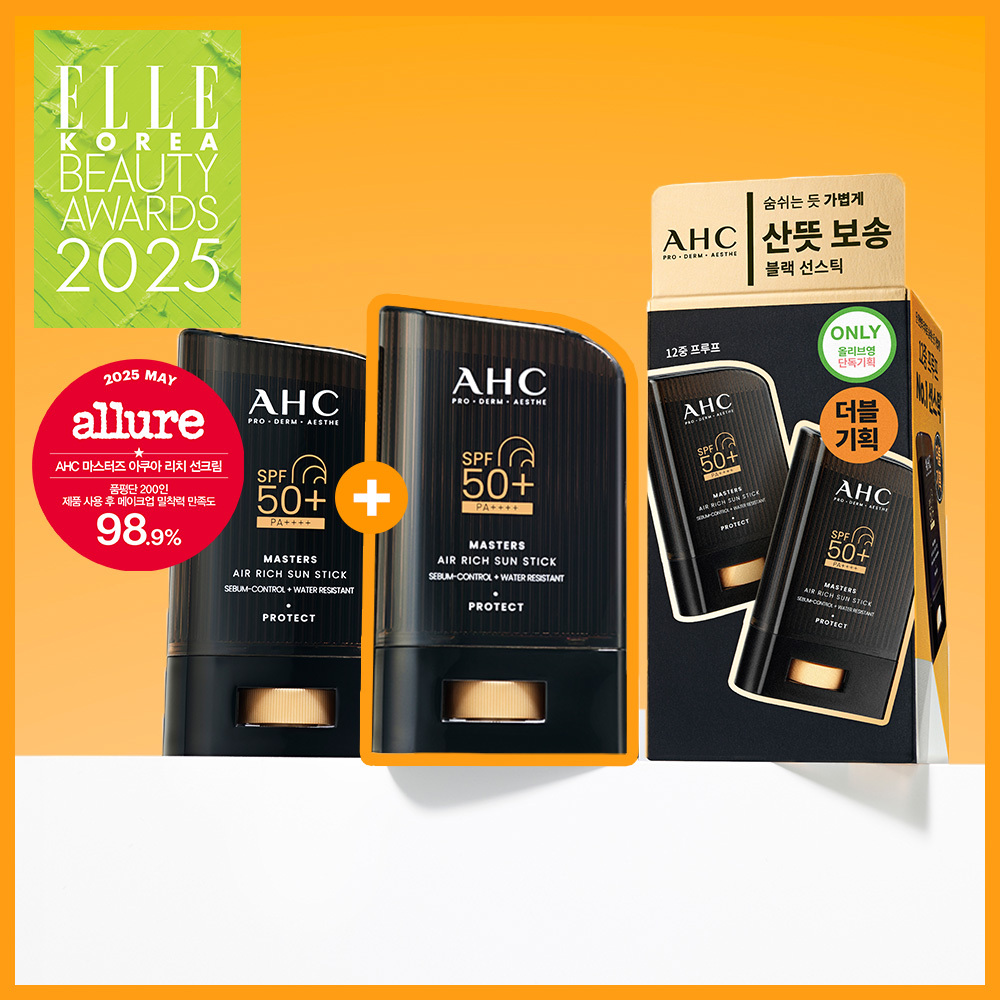 AHC Masters Air Rich Sun Stick 22g Double Pack | OLIVE YOUNG Global