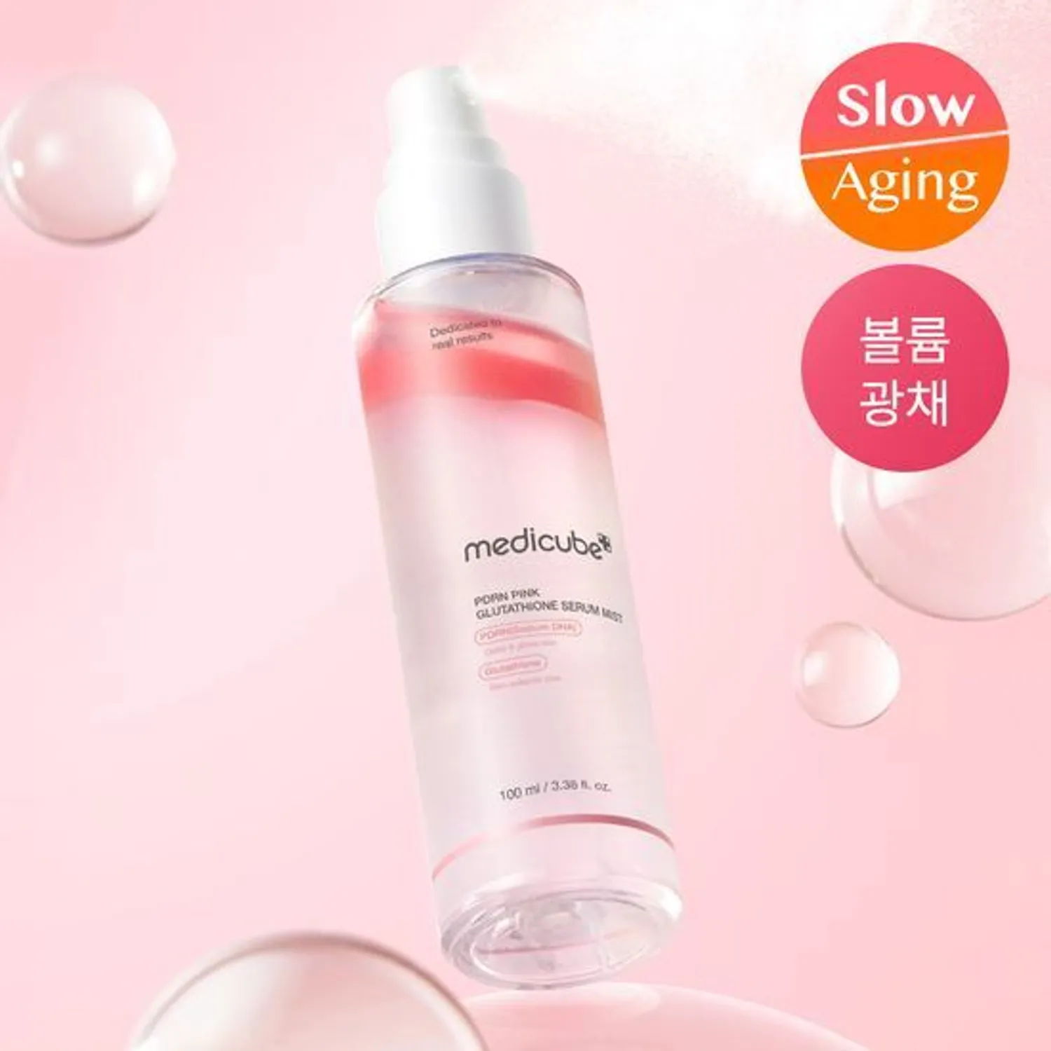 medicube pdrn pink glutathione serum mist reviews #HI-REVIEW , Meet your new (and pink) BFF PDRN and Glutathione teamed up for fizzy magic that brightens, soothes and repairs