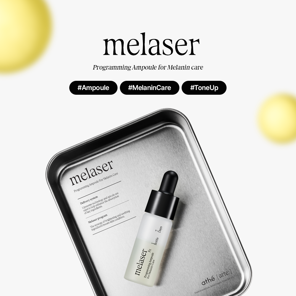 ATHÉ MELASER 7DAYS プログラミング アンプル デュオセット athe メレーザープログラミングアンプル 10mlデュオ企画(10ml*2
