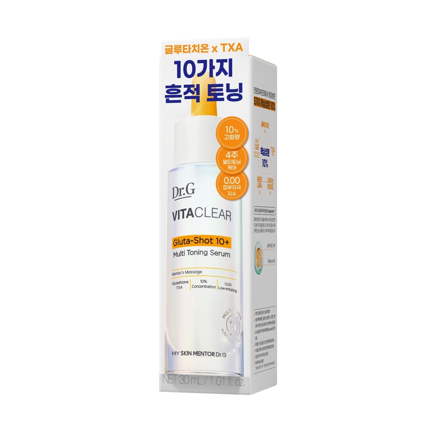 how long until glutathione take effect How to Take Glutathione Effectively: Dosage & Tips how long until glutathione take effect How to Take Glutathione Effectively: Dosage & Tips