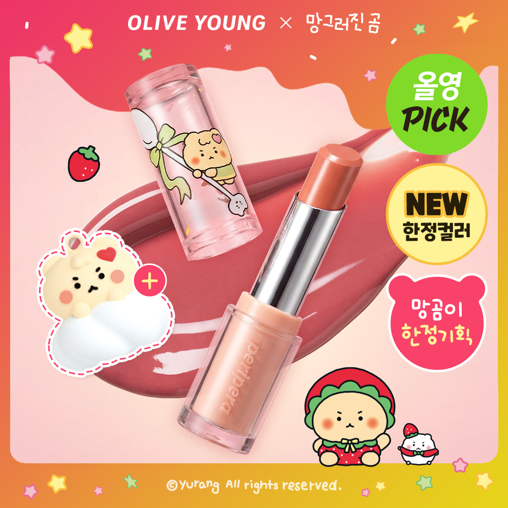 Shop peripera | OLIVE YOUNG GLOBAL