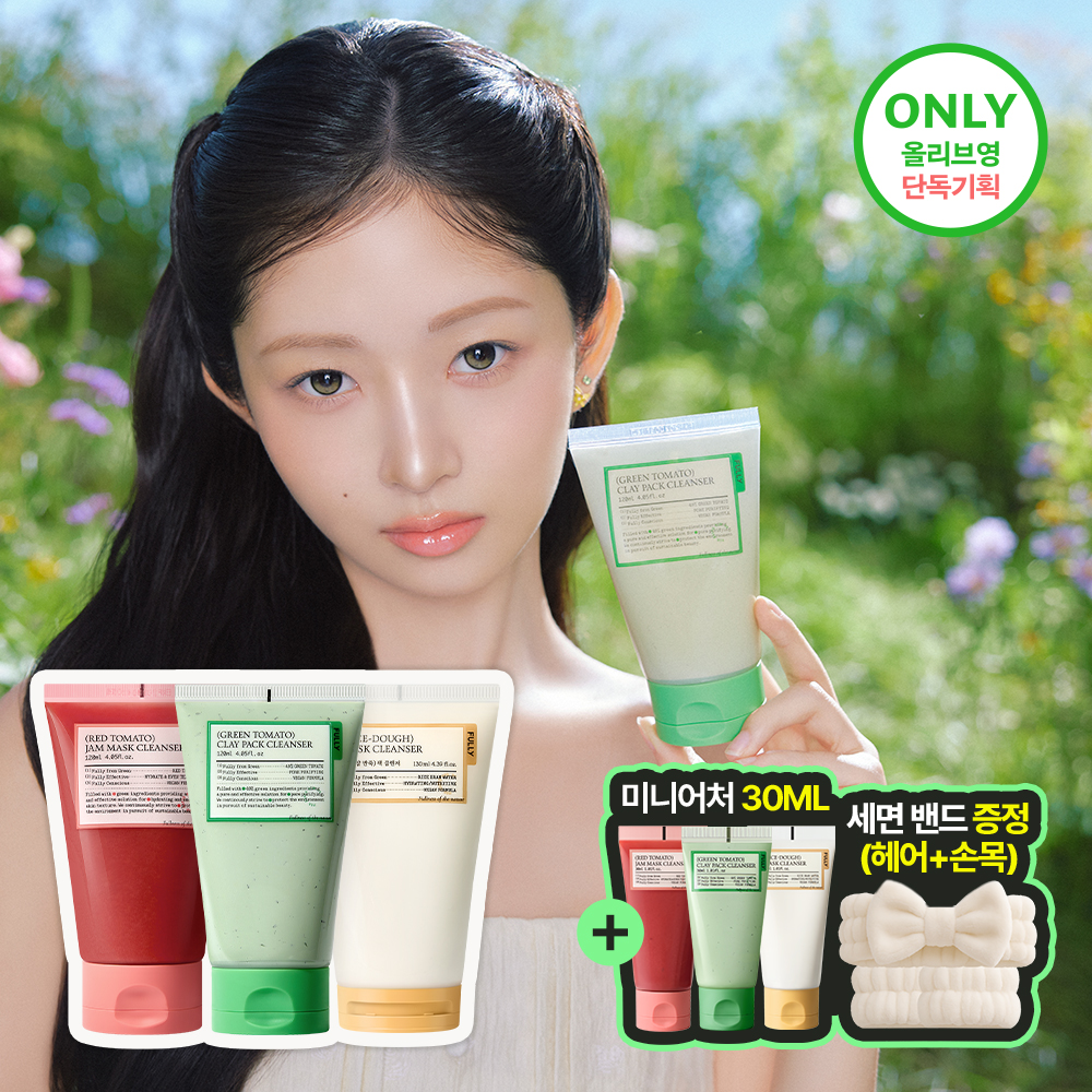 Pack Cleanser Set - Green Tomato / Red Tomato / Rice Dough