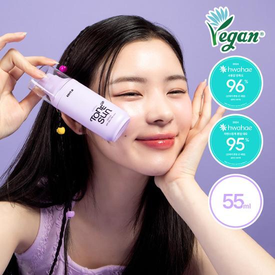 EDIT.B サンデートーンアップサンセラム 55ml SPF50+ PA++++