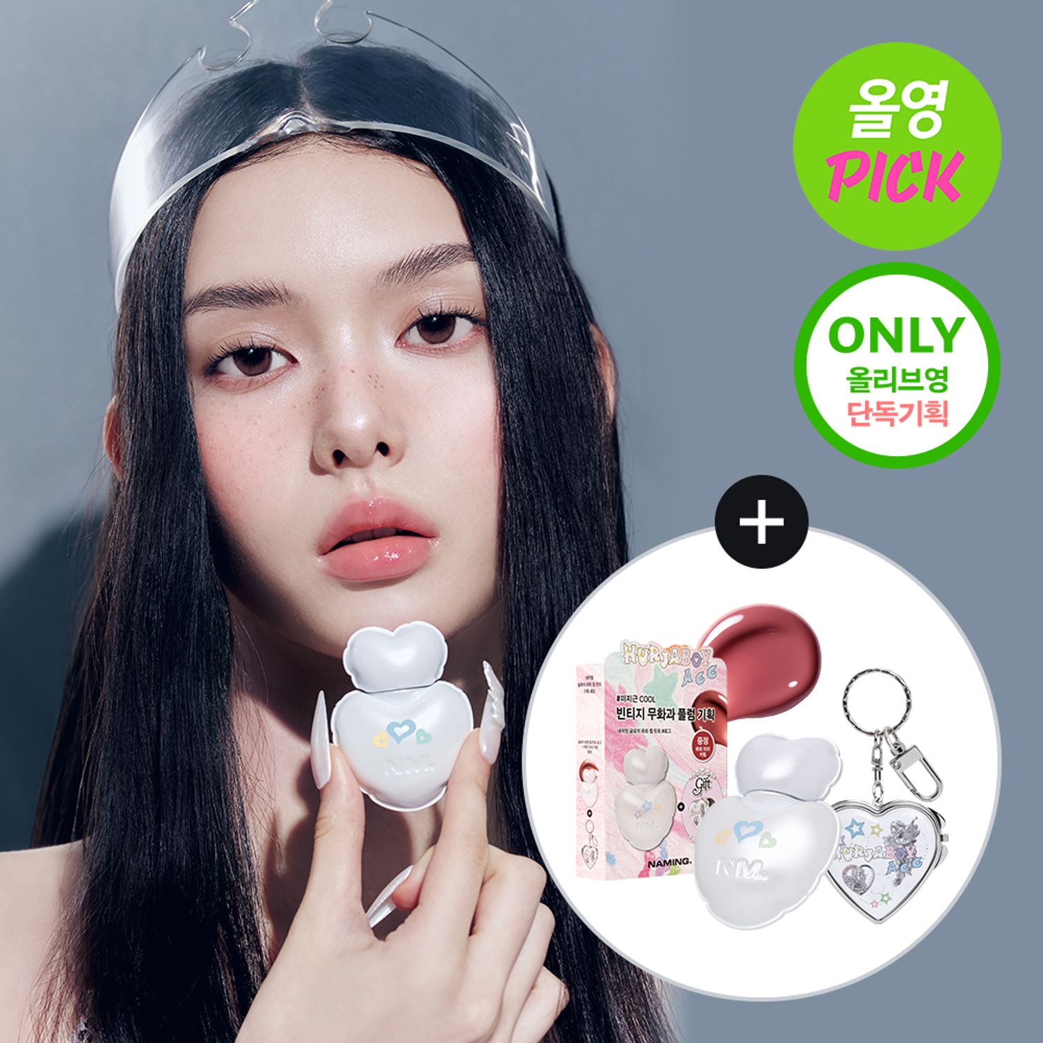 NAMING. Glowy Heart Lip Tint 5.7g | OLIVE YOUNG Global