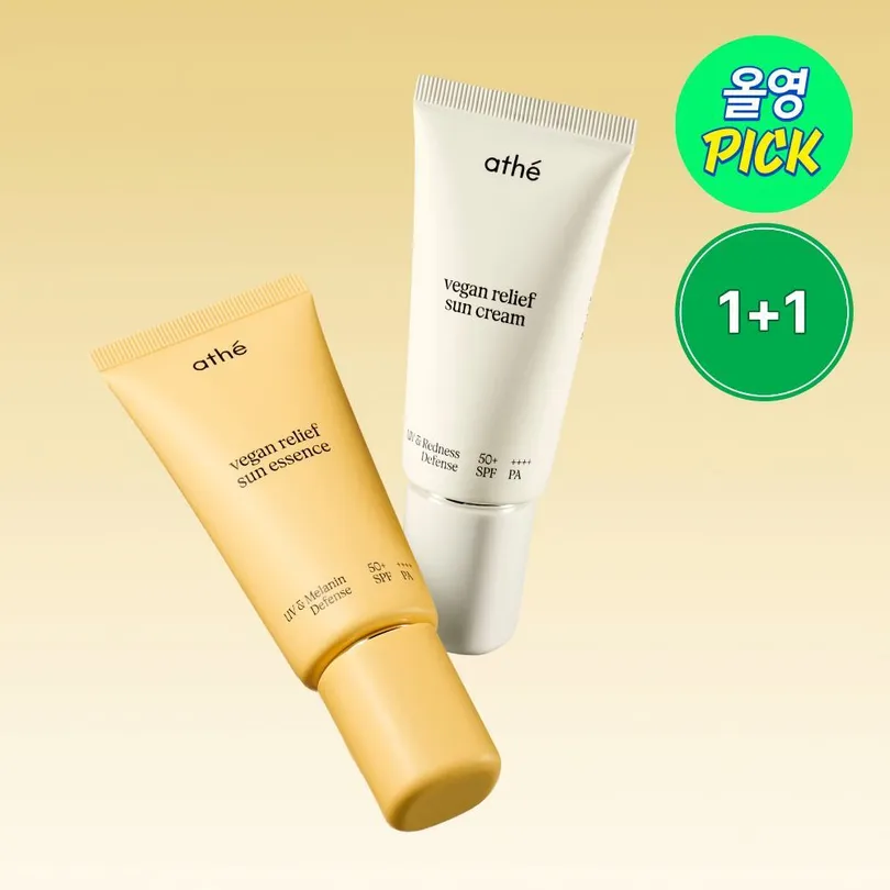 Vegan Relief Sun Essence EX SPF50+