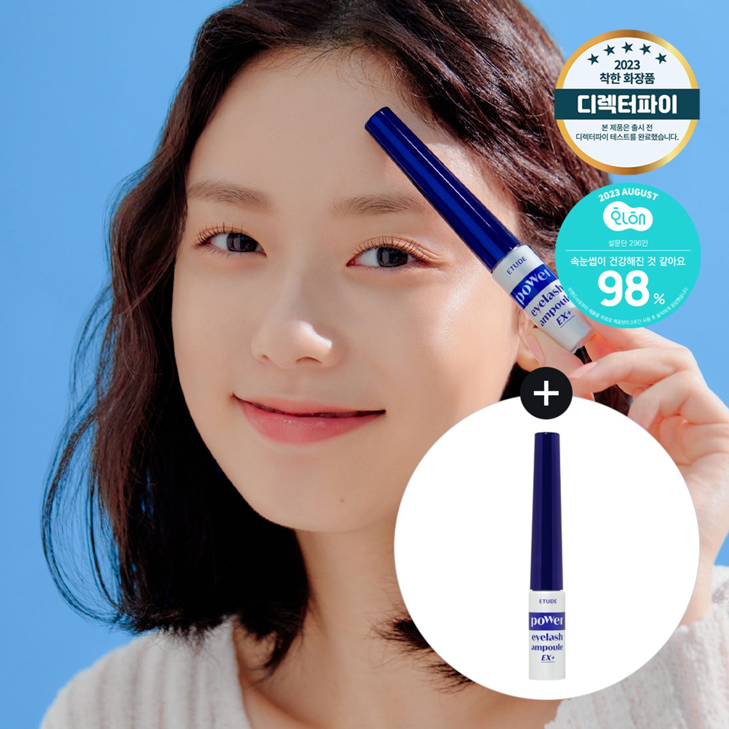 ETUDE Power Eyelash Ampoule 6g 1+1 Special Set | OLIVE YOUNG Global