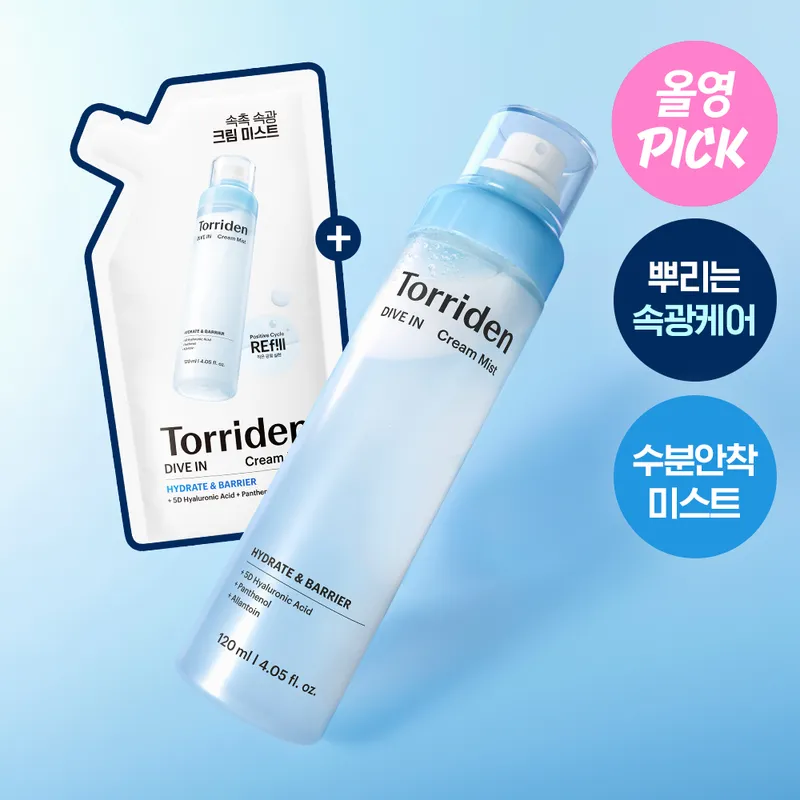 Torriden Dive In Low Molecular Hyaluronic Acid Cream Mist 120ml Refill Set (+Refill 120ml)